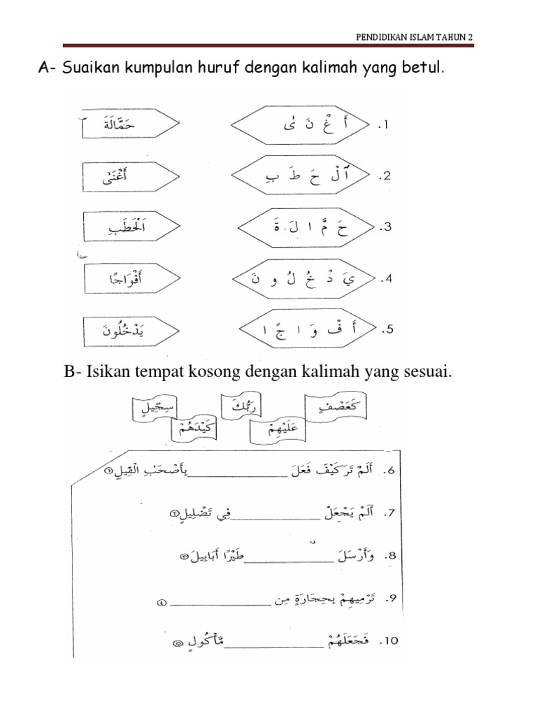 Soalan Pendidikan Islam Tahun 2