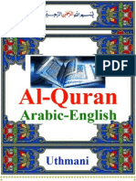 Al-Quran-al-Karim Interlinear Translation