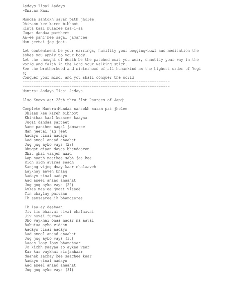 Lyrics | PDF