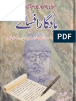 Ghazabnak Mahbooba - Maulana Abul Kalam Azad