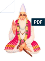 The Brahm Nirupan of Guru Kabir and Sant Dharam Das