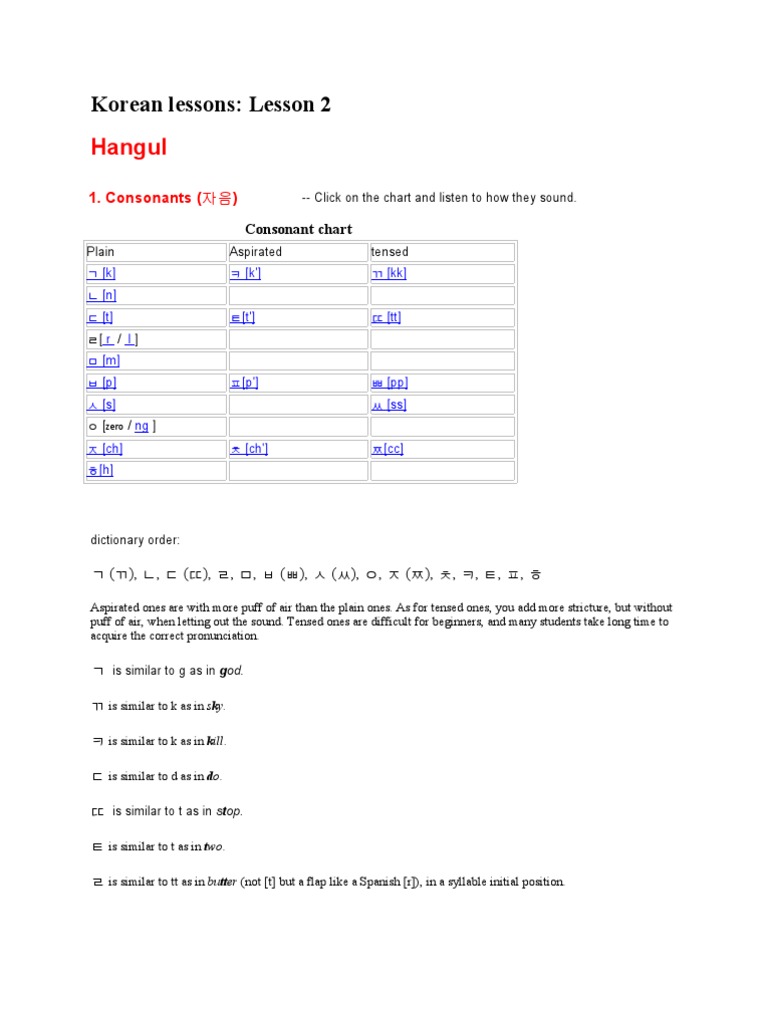 Korean Lessons | PDF