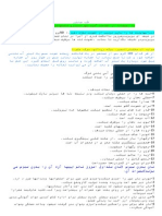 طب سنتي-1