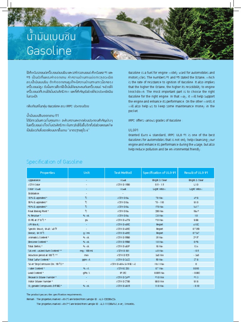 Gasoline Gasohol IRPC Brochure | PDF