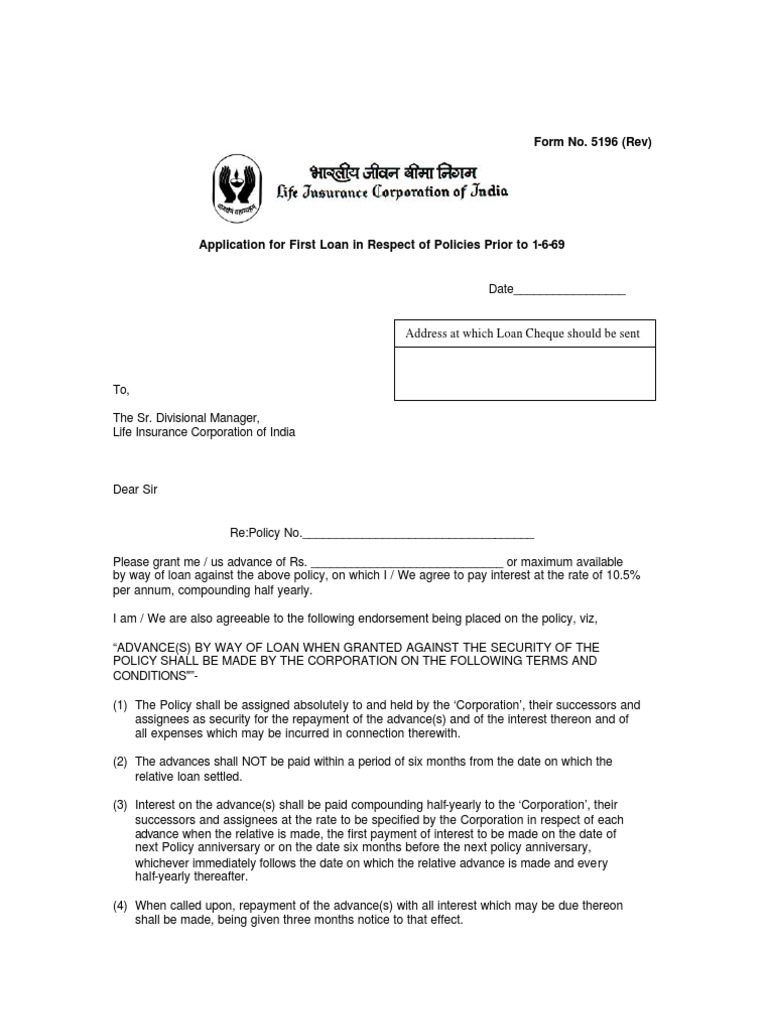 Lic loan interest payment picture