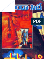 GundaCity by Panuganti   Telugu detective novel