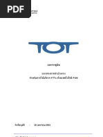 Download Guideline FTTx by joob2000 SN117346179 doc pdf