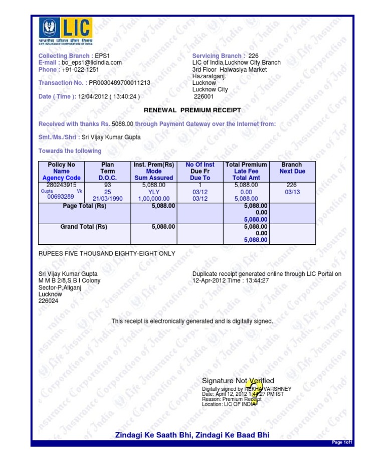 lic-receipt