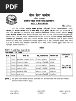 Notices 202503161946211651 | PDF