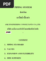 Piping System: Amj Engineering Consultants Co.,Ltd. บริษัท เอเอ็มเจเอนจิเนียริ่งคอนซัลแท้นท์ จ ำกัด