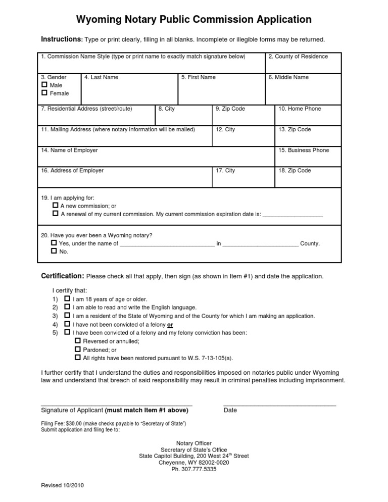 Wyoming Notary Public Commission Application Instructions PDF