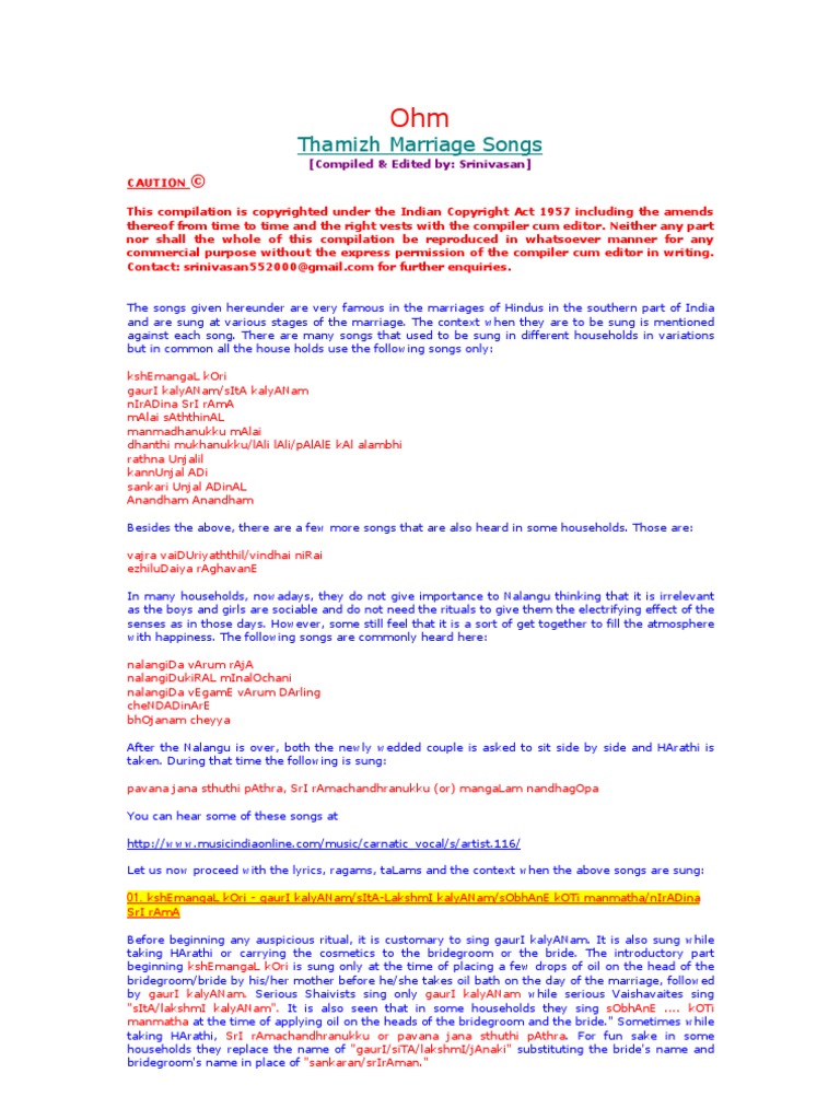 Seetha Kalyana Song Lyrics seetha kalyana song lyrics