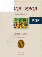 Khola Haoa (2nd Edition)