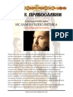 Islam I Geopolitika Aleksandar Dugin 5 STR