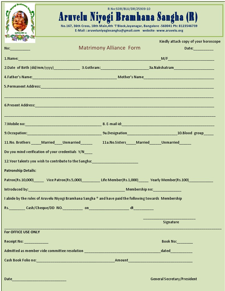 Matrimony Form | PDF