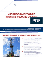 Uralmash Rig BU5000 Specifications