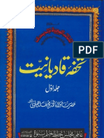 Tohfa e Qadianiat - Jild 1 - by Maulana Yousaf Ludhyanvi [RTA]
