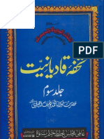 Tohfa e Qadianiat - Jild 3 - by Maulana Yousaf Ludhyanvi [RTA]