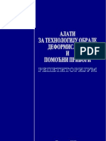 Алати за деформисање и Помоћни прибори - Репетиторијум