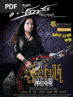 Download Ray of Lights Journal No 736 by Thit Htoo Lwin SN117934889 doc pdf
