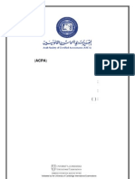 تقنية المعلومات - Arabic A 2006