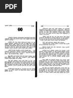 O Ethiopian | PDF