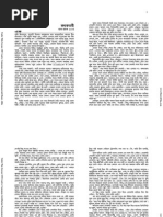Masud rana book pdf