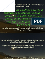 التين والزيتون