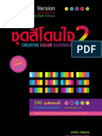 Creative Colour Scheme-RGB dark edition-Preview