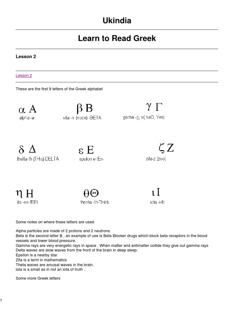 Greek Alphabet: Letters & Uses Explained | PDF | Language Arts ...