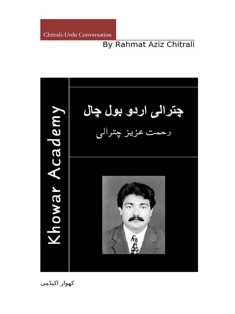 Khowar Conversation (کھوار سیکھیے) (کھوار بول چال) | PDF