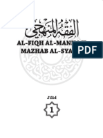 Download Fiqhul Manhaji Imam Syafie jilid 1 - terjemahan BM by Syahira Hozami SN118369557 doc pdf