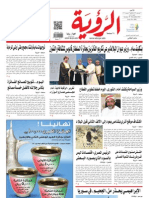 Alroya Newspaper 30-12-2012