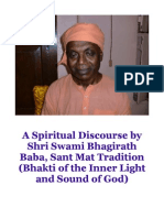 Shri Swami Bhagirath Baba -- A Spiritual Discourse