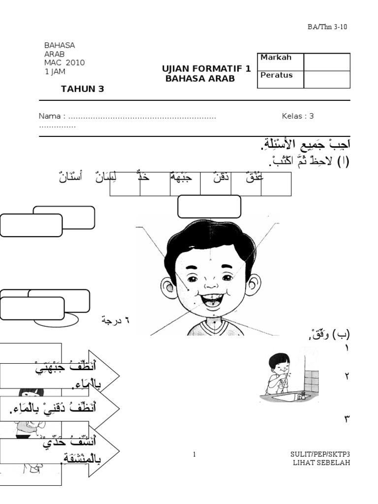 Bahasa Arab Pksr Tahun 3 Pdf