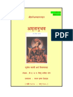 Amrutanubhav 1