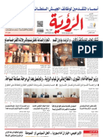 Alroya Newspaper 31-12-2012