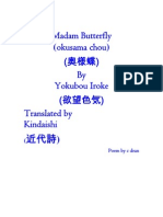 Madam Butterfly (Okusama Chou) - Erotic Poetry