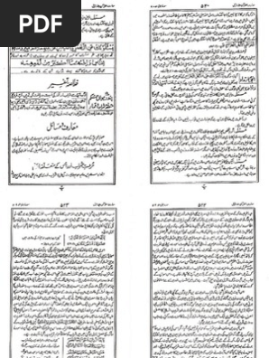 Download 93+ Contoh Surat Surat Al Baqarah With Urdu Gratis