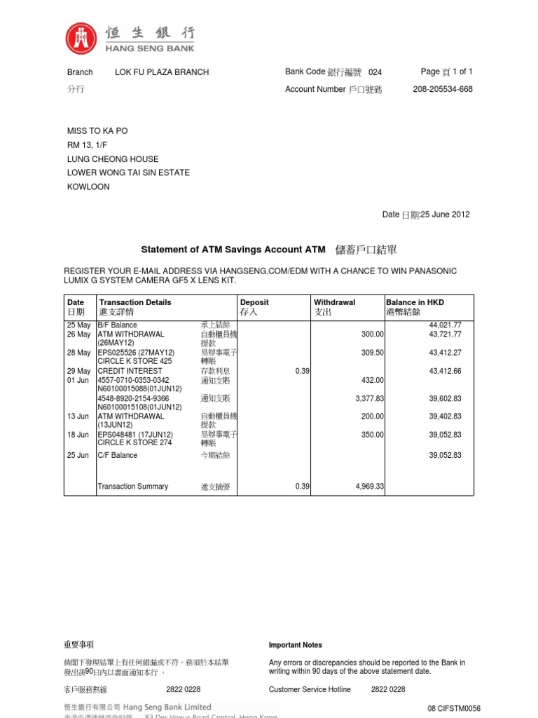 ATM Savings Account Statement Summary | PDF