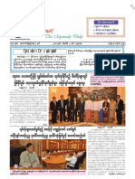 Myawady Daily Newspaper (2!1!2012)