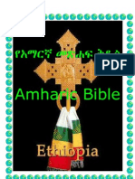 The Bible in Amharic