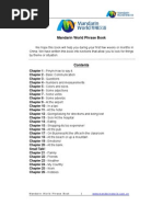 Mandarin Word List