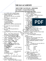 NR Ias Academy: Answer Key For Vao Exam - 30.09.2012 General Tamil + General Knowledge