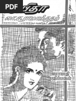 Kannadasan Oomaiyan Kottai Pdf
