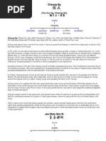 Download wing chun 13 by bobystanchev SN118936667 doc pdf