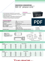 BPS200-12