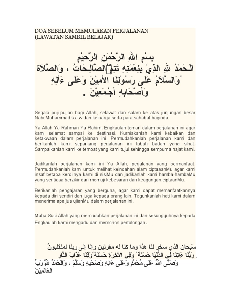 Teks Bacaan Doa Sebelum Memulakan Majlis
