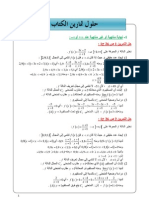 3as Maths Solutions Livre Exercices p26 38