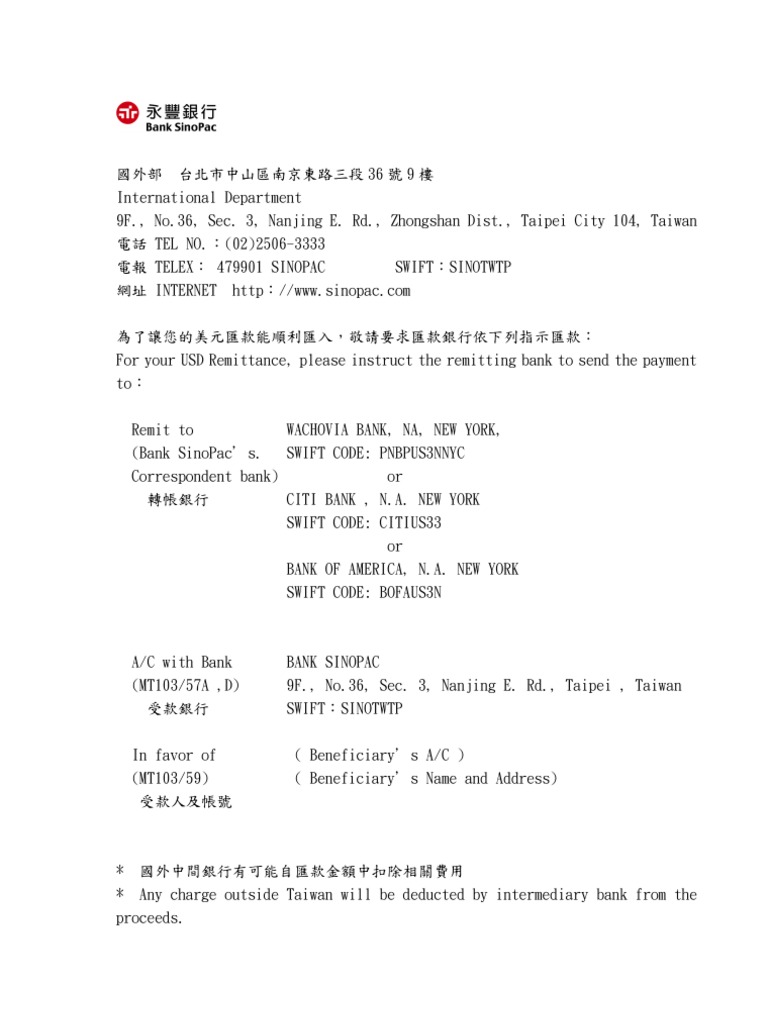 How To Wire Money To | PDF | Service Companies | Banking